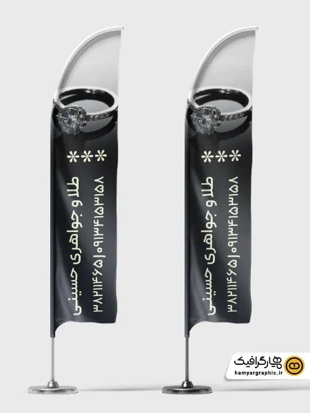 طرح پرچم ساحلی طلا و جواهر