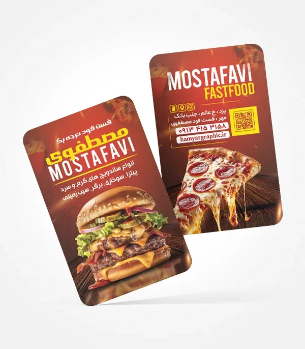 طرح کارت ویزیت فست فود