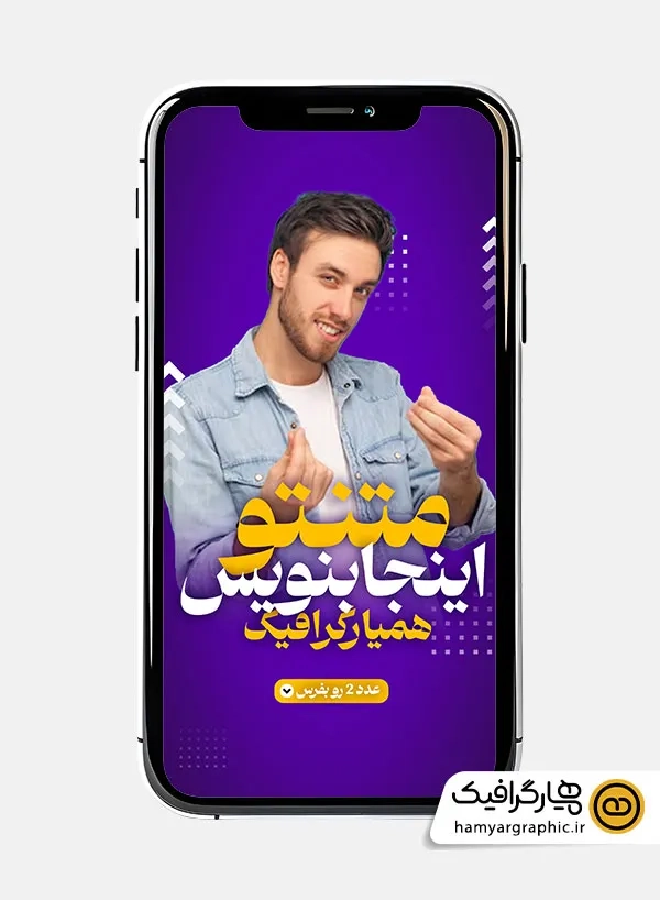 طرح کاور اینستاگرام