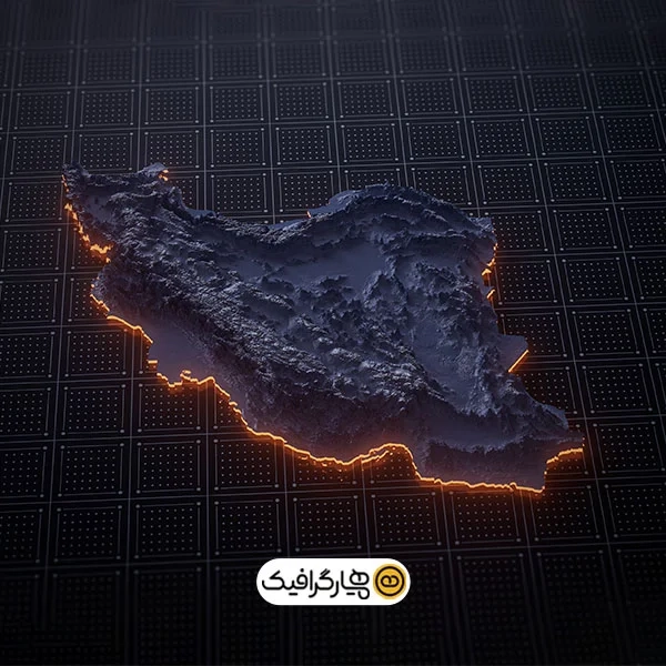 دانلود تصویر سه بعدی از طرح مشکی ایران