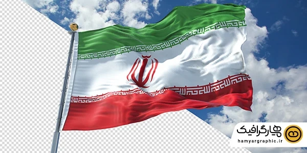 پرچم ایران مخصوص طراحی پوستر و بنرهای مناسبتی