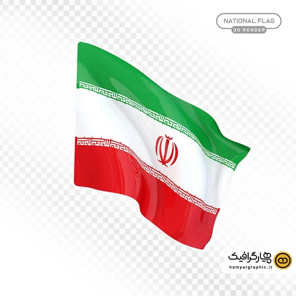 پرچم ایران مخصوص طراحی مناسبتی