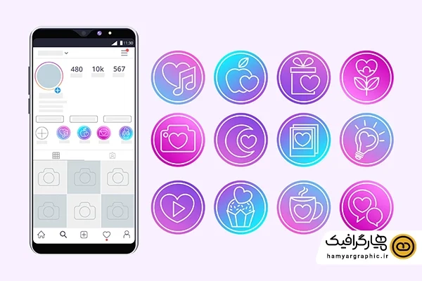 دانلود هایلایت و کاور اینستاگرام طرح رنگی