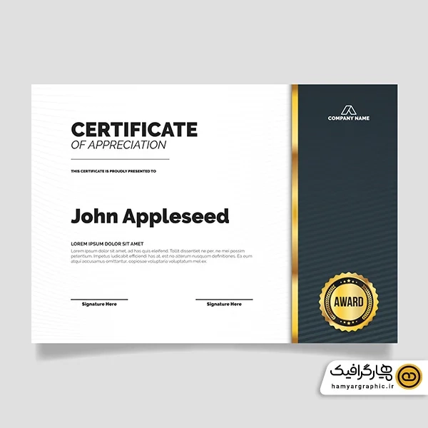 دانلود طرح لایه باز مدرک