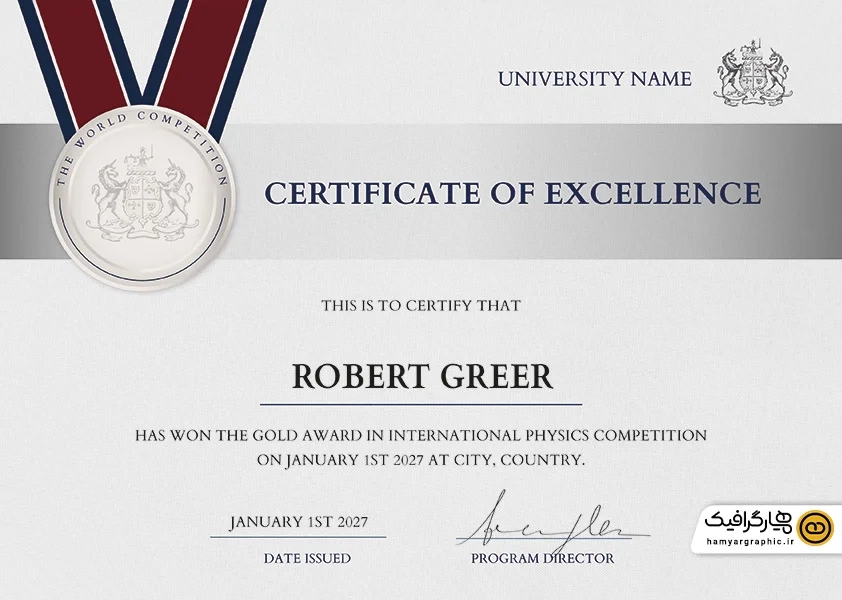 دانلود طرح گواهینامه آموزشی