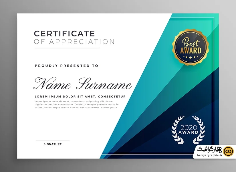 دانلود طرح لایه باز گواهینامه مدرک