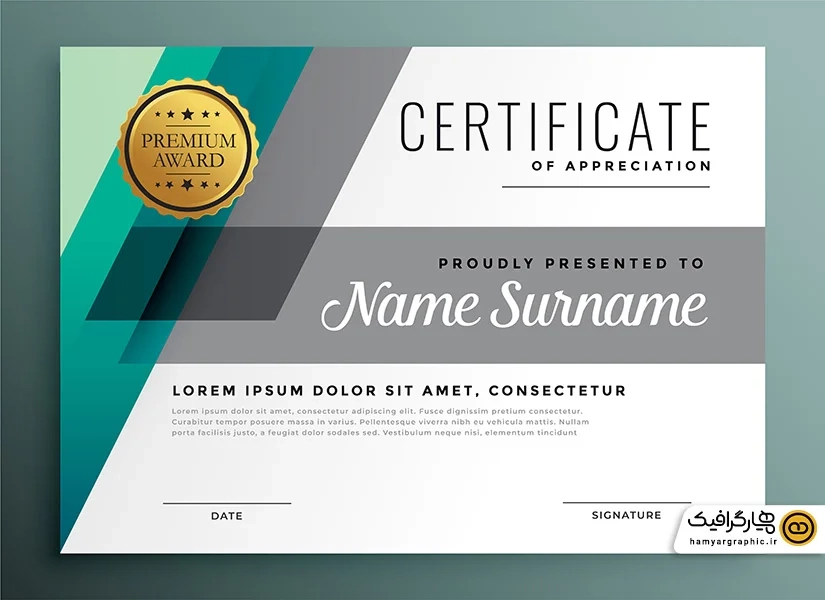 طرح لایه باز مدرک پایان دوره