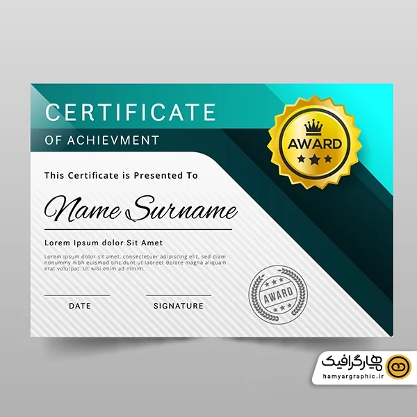 دانلود طرح وکتور مدرک گواهینامه