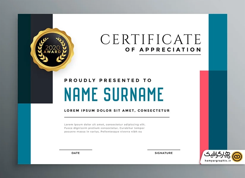 دانلود طرح وکتور مدرک گواهی