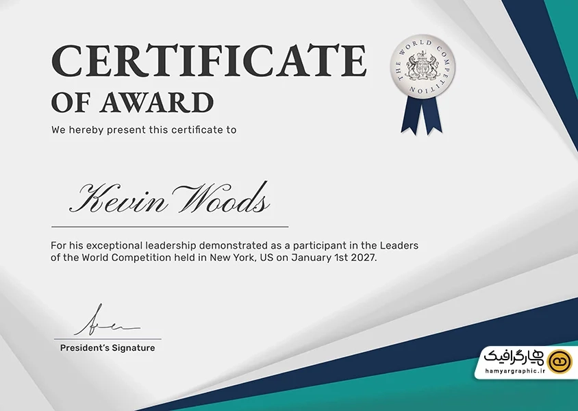 دانلود طرح مدرک گواهی