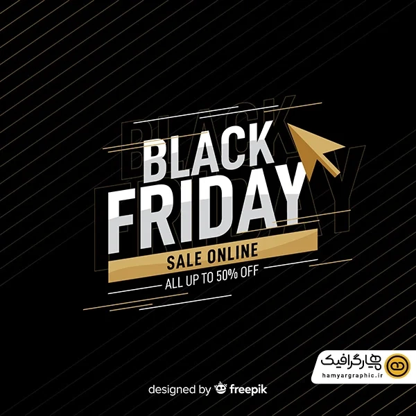 وکتور بلک فرایدی طرح تخفیف