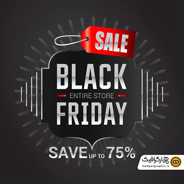 طرح وکتور حراج بزرگ بلک فرایدی