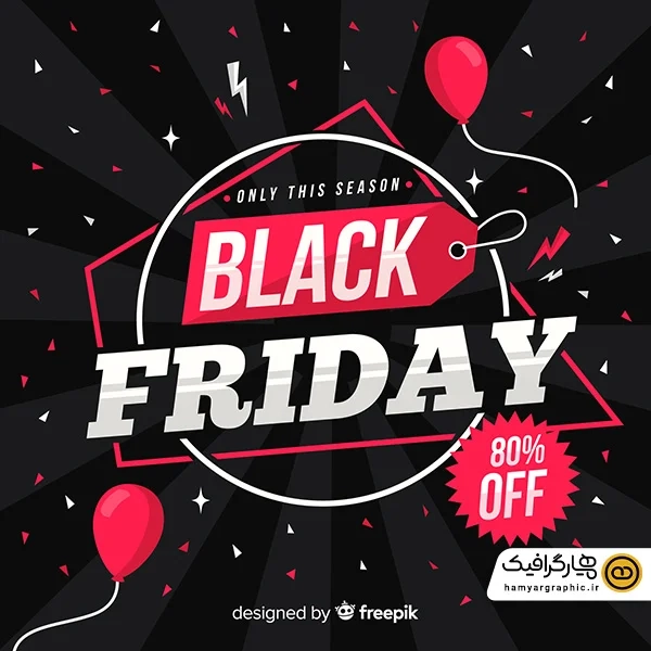 طرح وکتور فروش ویژه بلک فرایدی