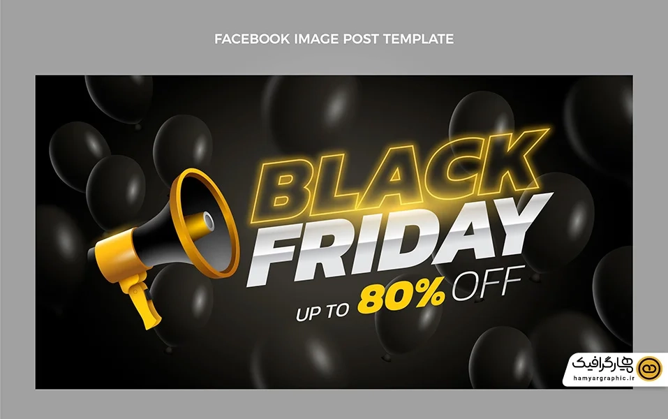 وکتور بلک فرایدی لایه باز