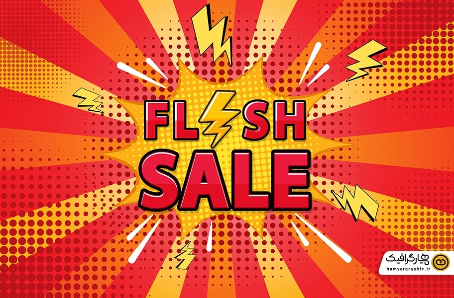 طرح وکتور کارتونی فروش فوری ویژه تبلیغات تجاری