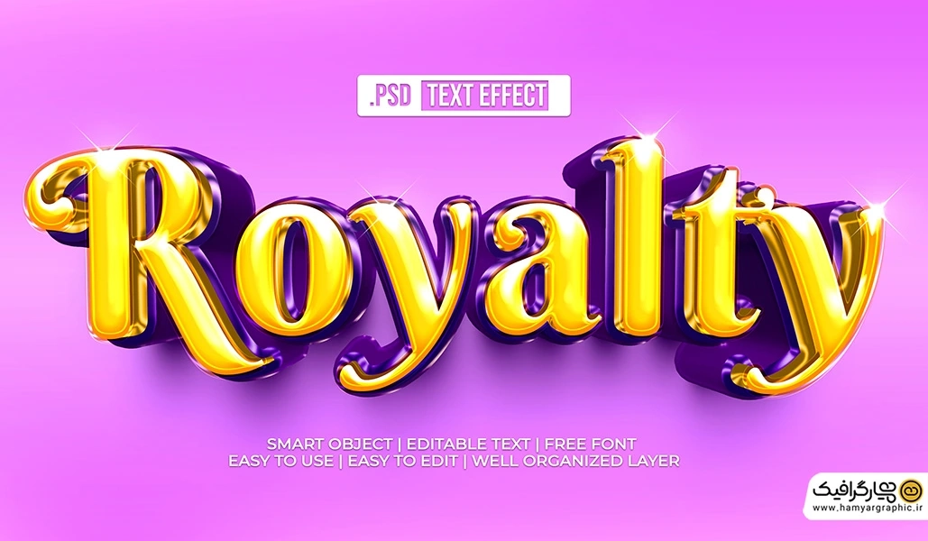 افکت سه بعدی بنفش برای متن سه بعدی طلایی و بنفش | تصویر استوک حرفه‌ای