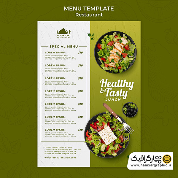 طرح لایه باز منوی غذای رژیمی