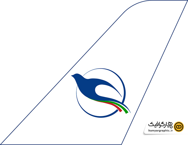طرح لایه باز لوگو و دم هواپیمایی پویا|pouya
