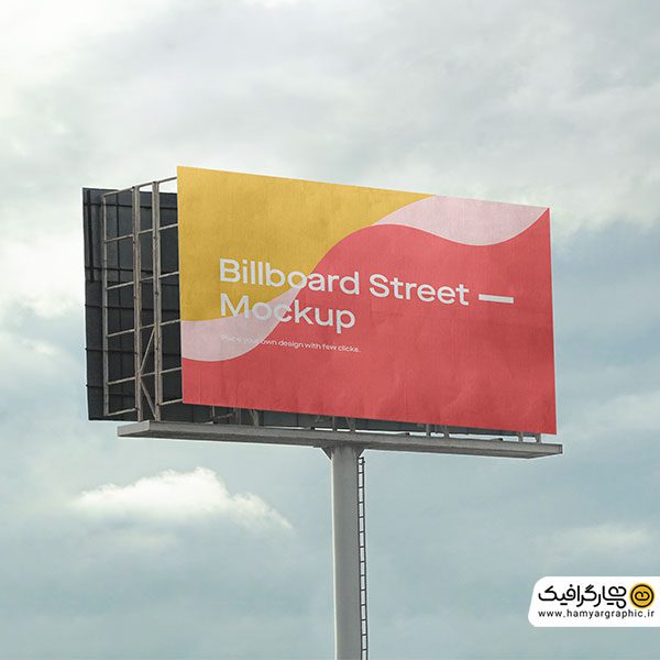 موکاپ بيلبورد